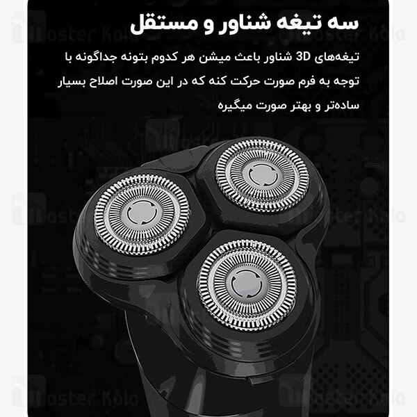 ماشین ریش تراش شیائومی Xiaomi ShowSee F303 Electric Shaver IPX7 ضد آب